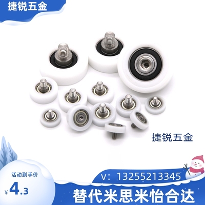 工程塑料轴承BKR01 02 11 12-D13 D26 D30 D35 D40 D45 D50