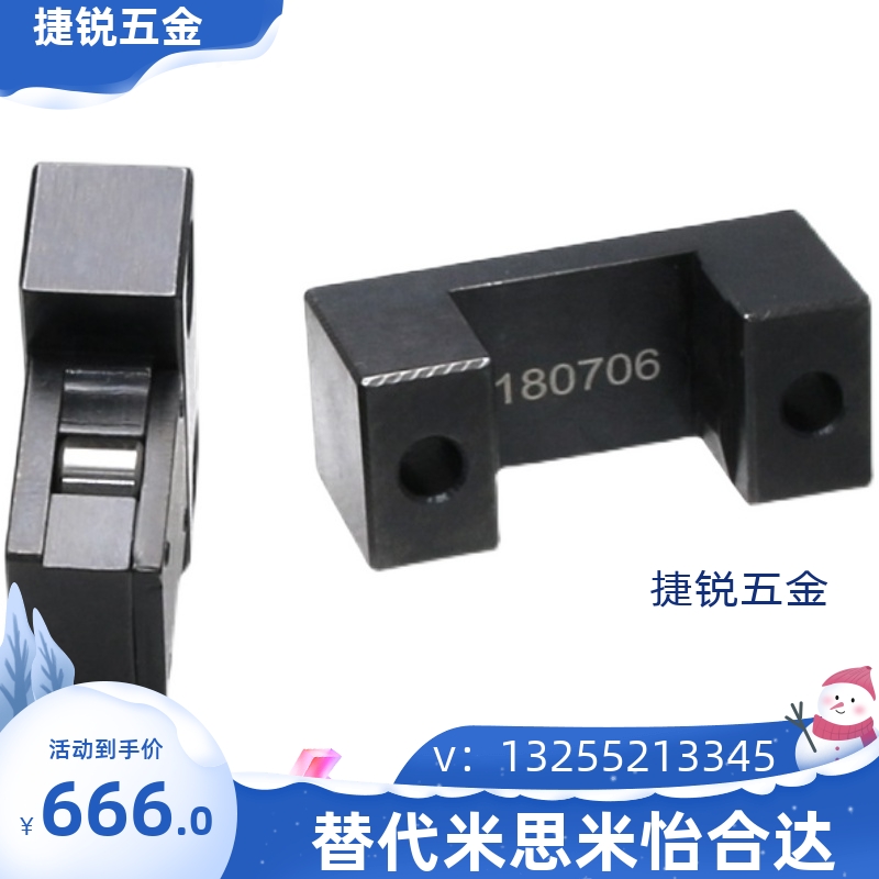 米思米MPLK10/20/30/60/80s日标卡轮式锁模扣开闭器扣机拉钩