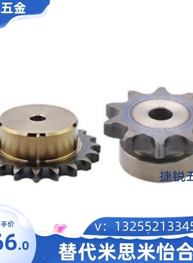 40B系列链轮链条BSP40B/SP40B/CHE40/ VLF02/VMF01米思米怡合达