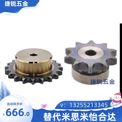 40B系列链轮链条BSP40B/SP40B/CHE40/ VLF02/VMF01米思米怡合达
