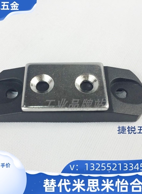 HFU67-34/44/55 强力磁吸黑色门吸超薄型磁力扣PMFA-L64/53/43