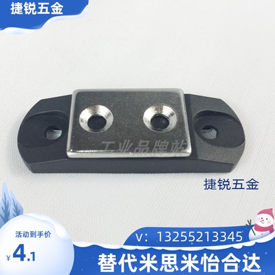 HFU67-34/44/55 强力磁吸黑色门吸超薄型磁力扣PMFA-L64/53/43