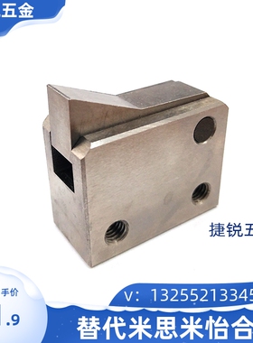 替换米思米止回组件ATBS7SA-R-BLATBM7A ATBS10A ATBS14A ATBS20A