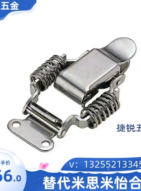 PKBS1/2/A PKBSK1/2 C-PKBS1/2/0/3 C-1136-A/B C-1007-2搭扣弹簧