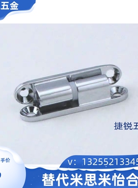 替代米思米MISUMI锌合金蝶形铰链 可拆卸合页 HHSV35/51/60/80