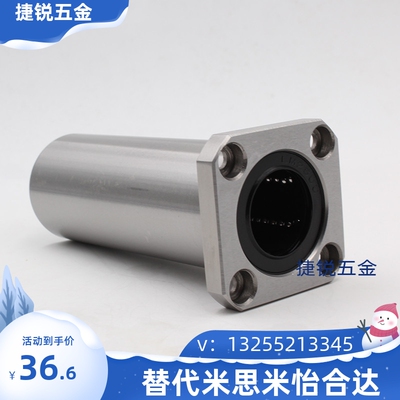 中型法兰C-LHFSD LHFSDM6/8/10/12/13/16/20/25/30镀镍直线轴承
