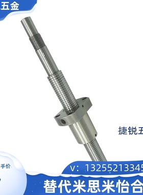 替换怡合达LCS LCV02 07 31 47 49 57-25-5 25-10  25-25滚珠丝杆