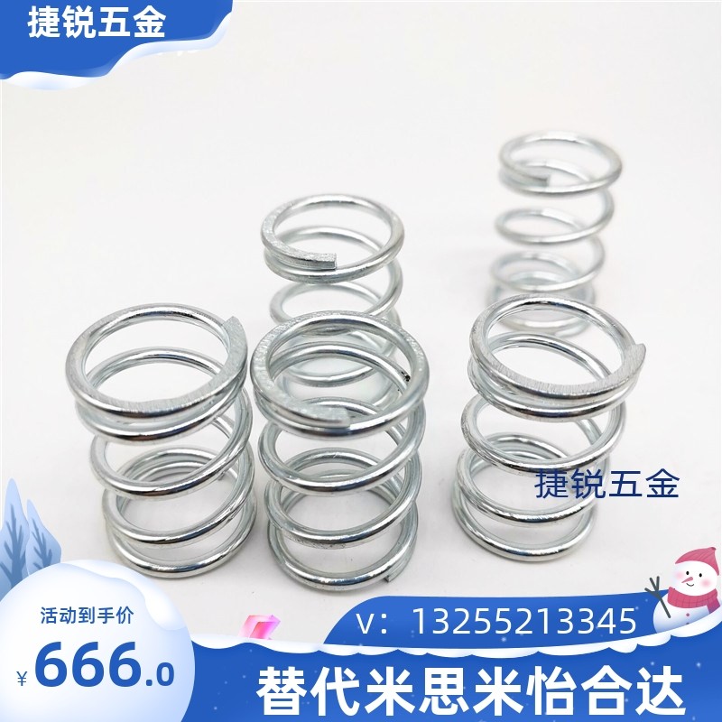 圆线弹簧UM/UR/UV/UY/UF/UHWY3-10/4-25/5-20/5-6-10/40/8/13/16