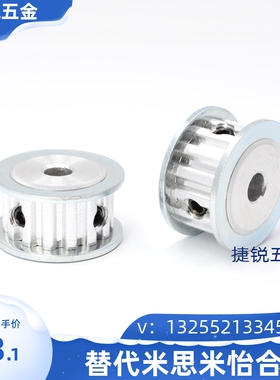 米思米款同步带轮HTPA19S3M060-K-P5/6/8 HTPA19S3M100-K-P5/6/8