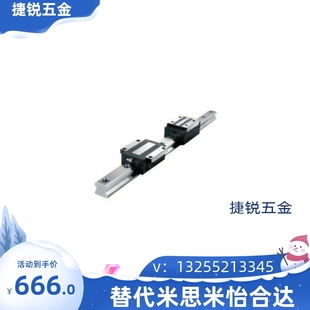 高型直线导轨 滑块重载型IBC01 H28 高组装