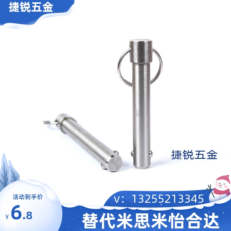 弹簧型快拔销 直径12/20 VCN114-12/20-10-15-20-25-30-35-40-45