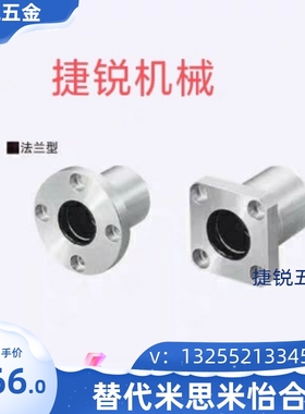 代MDRAW/MDSAW/MDCAW无油衬套MDCA MDRA MDSA8/10/12/16/20/25/3