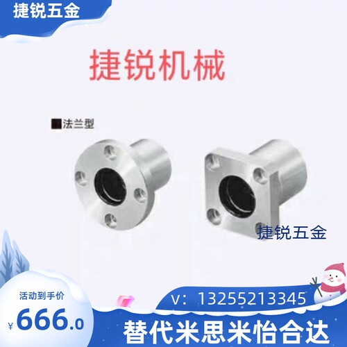 代MDRAW/MDSAW/MDCAW无油衬套MDCA MDRA MDSA8/10/12/16/20/25/3