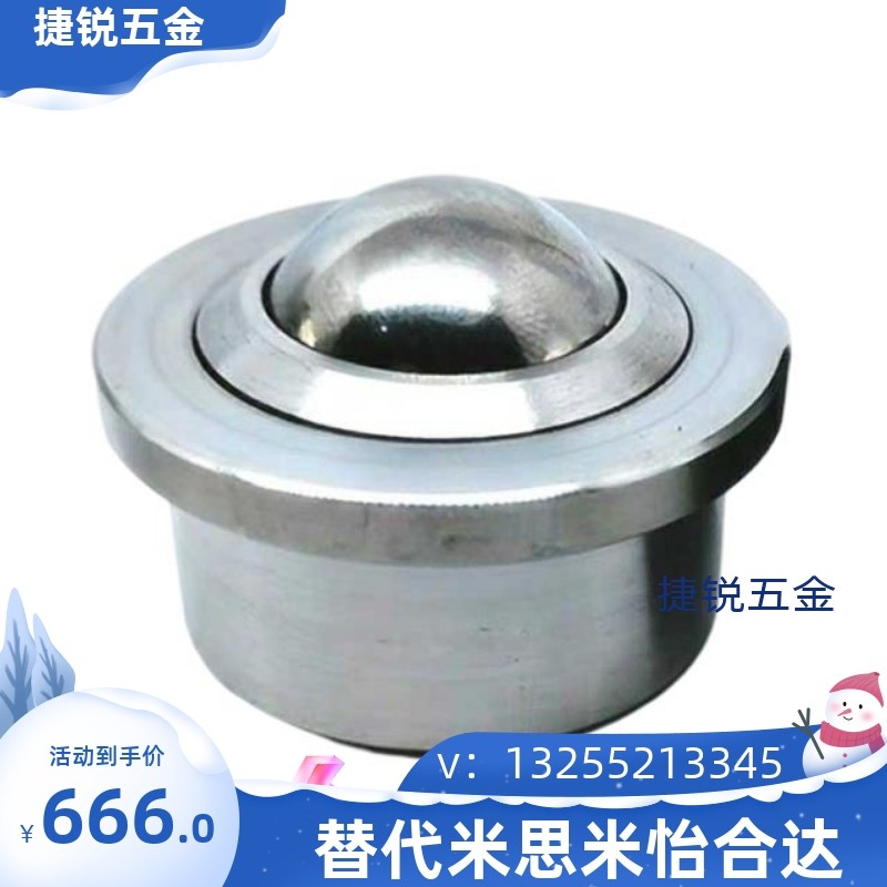 钢制万向球滚轮 冲压法兰式 QDA01-16/25 QDB01-15 QDB06-8/15