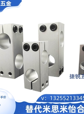 支柱夹 异径直交 RDH01/02/21/41-D10/12/15/16/20/25/30/35