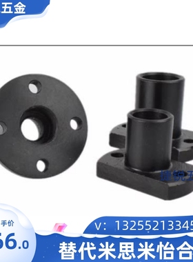 STHXRB/STHXB STHXCB12162025 30 支架型导向轴支座 端部安装固定