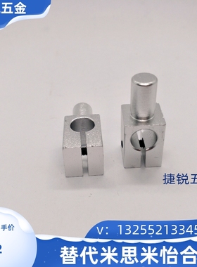 悬臂型支柱固定夹 KLKA MKA ALKA SLKA8 10 12 15 16 20 25 30 35