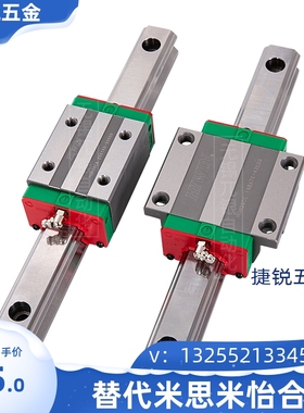 怡合达重型直线导轨滑块IBC01 IBJ03 IBF05 IBP06-H30 28 40线轨