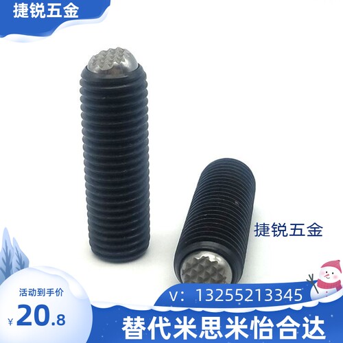 动向钢珠螺杆 齿面型锁紧 FSMG6-M16 无弹簧滚动波珠 PT16C