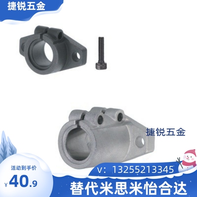 导向轴支座SHFTL1012 15 16 20 25 30 40 SHFL SHFML SHFSSL