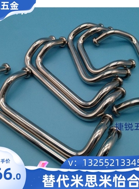 怡合达标准件拉手XAF31-L48/L66/L88/L100/L110/L120/L125/L160-D