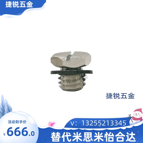 SMC型M-系列金属接头微型接头M3M4M5M6M8堵头外牙M-5P M-4P M-3P