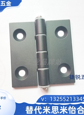 HFC21/22/23/24/25/26/27/28/81-47/47A/63/63A/35B/48/62 铰链