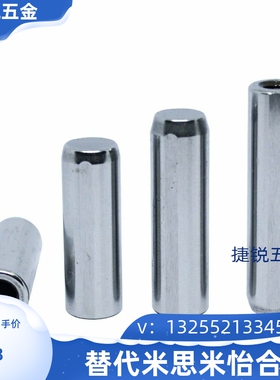 定位销 内螺纹/带拉拔螺纹h7型 MMSTH MSTH6/8/10-15/20/25/30/35