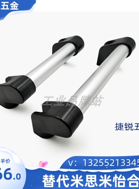 UHFAP150/200/250/300/400/500/600铝合金管型拉手孔距大圆管把手