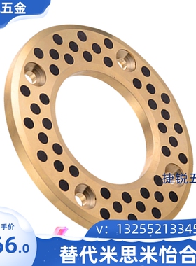 OFU01-6/8/10/12/13/15/16/18/20/25/30/35/40/50无油垫片02