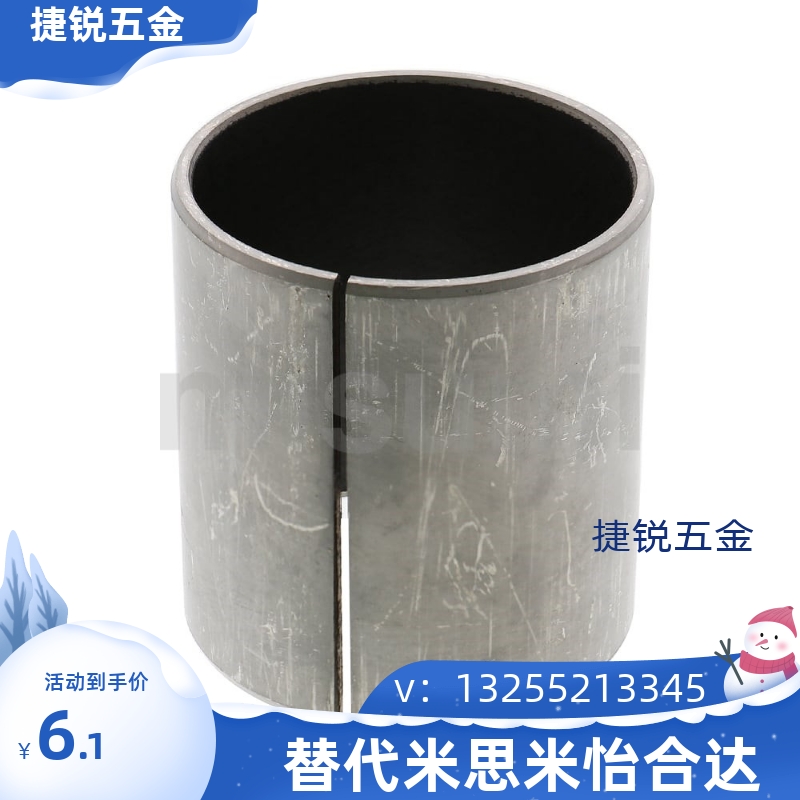 MDZF/MDZB5-4/6-3/10-8/12/14/15/16/20/18米思米干式衬套代替25
