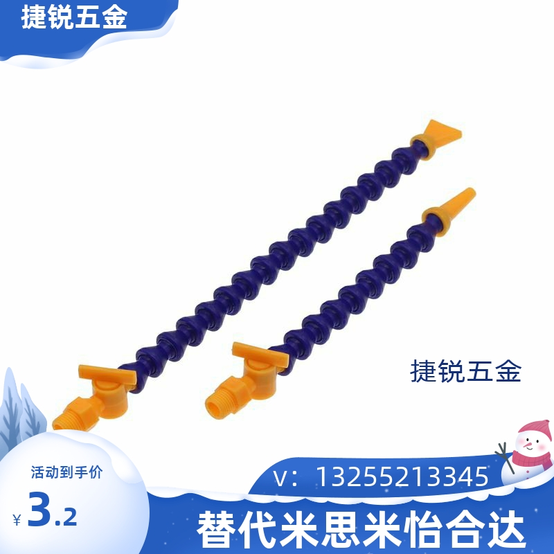 替代米思米HOSVA2-20-2-C1