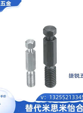 替代怡合达拉伸弹簧支柱六角型 FFK01/FFK11-B3 B4 B5 B6-L10/L15