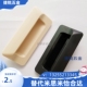 把手 XAD41 XAD42 塑胶暗式 A70 140 黑色隐藏扣手 110 拉手