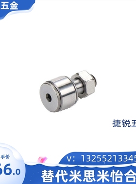 不锈钢凸轮轴承C-CFMAS3 4 5 6 8 10 12 16 18-19 22 26 30 32 35