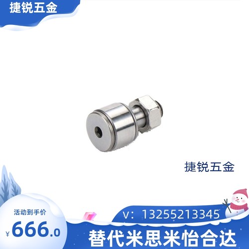 不锈钢凸轮轴承C-CFMAS3 4 5 6 8 10 12 16 18-19 22 26 30 32 35