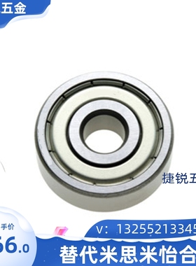 滚珠轴承C-B6700ZZ/B6800ZZ/B6900ZZ/B6000ZZ/B6200ZZ/B6300Z