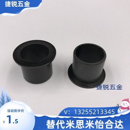 易格斯GFM塑料轴套0405/0507/0608/0810衬套04 05 06 07 10 12 15