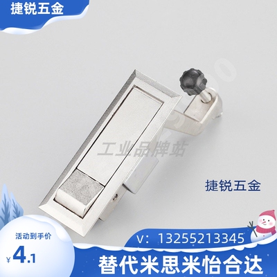 xat31替代怡合达压缩杠杆平面