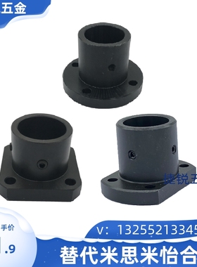 导向轴支座GBC01 02 06 08 09 11 12 16 18 19 21 22 26 28 29