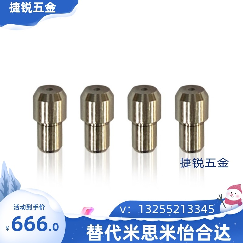 碳钢定位销大头锥角压入 标准型GJPDB2/3/4/5/6/8/10/12/13/16/20