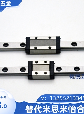 微型线轨直线导轨滑块SNCC SNHC-H8 -1 2 - L40 55 70 85 100 130