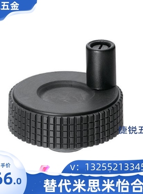 上隆/网纹手轮HWLBD50 D60-E6 E8 E10