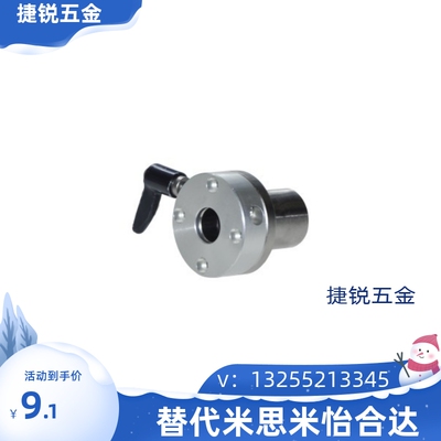 带夹紧把手锁紧直线轴承LMT01/02/06/07L-D16 20 25 30电镀法兰型