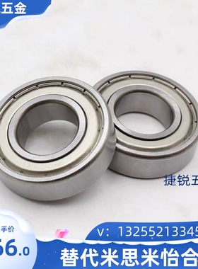 上隆BCAS深沟球轴承BCA-A2-A3-A4-A5-D6/D7/D8/D9/D10/D11/B3/B4