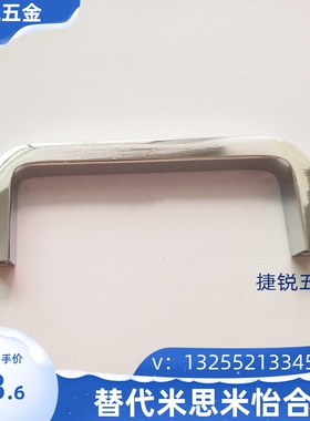 USAN80/100/125/160/200/250 USANS USANA USANB 方型拉手门把手