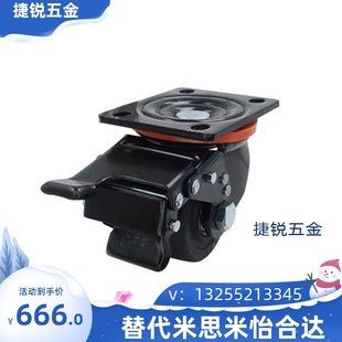 D75怡合达代替款 CGL02 D75 低重心脚轮重载型平底活动型CGL01