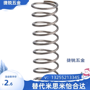怡合达 YWR 圆线弹簧 黑色弹簧 YWB YVUM YWH YUBB YWF YVUR