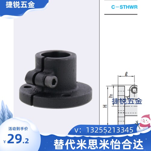 导向轴支座C-STHWRB10C-STHWRB12C-STHWCB20C-STHWCB25C-STHWCB30