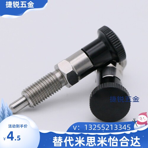 替代米思米旋钮柱塞分度销PXYAT5/PXYKT6/SXYAT8/SXYKT10-12-16/L